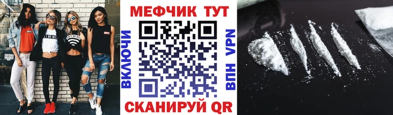Виды наркоты Ковдор COCAIN  МДМА  Мефедрон  ГАШ  Бошки Шишки  СОЛЬ 