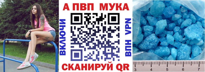 цена наркотик  Ковдор  Alpha-PVP СК 