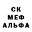 Альфа ПВП Crystall Meo TV