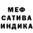 Кетамин VHQ Bradley Silvers