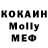 Гашиш Изолятор Moises Serrano