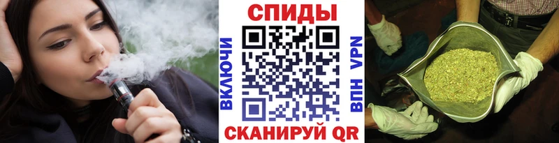 Бутират вода  мега ТОР  Ковдор 