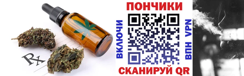 Canna-Cookies конопля  купить наркоту  Ковдор 