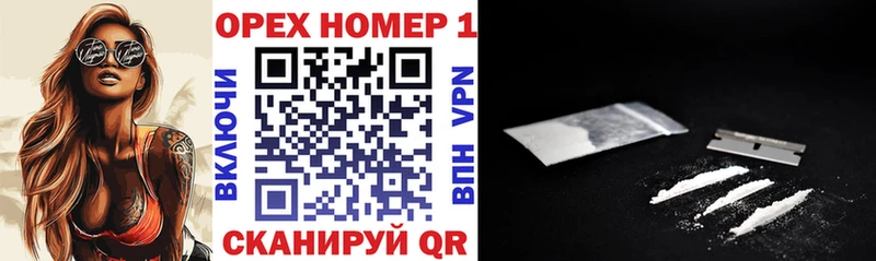 гидра зеркало  Ковдор  Cocaine VHQ 