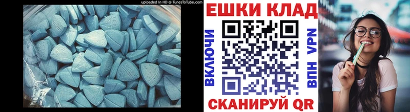 ЭКСТАЗИ круглые  Ковдор 