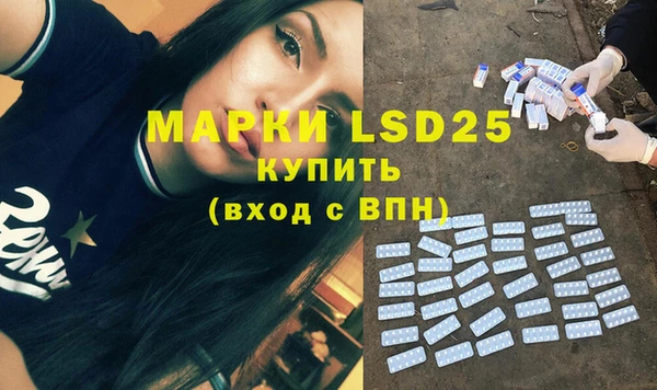 соль курить ск Алексеевка