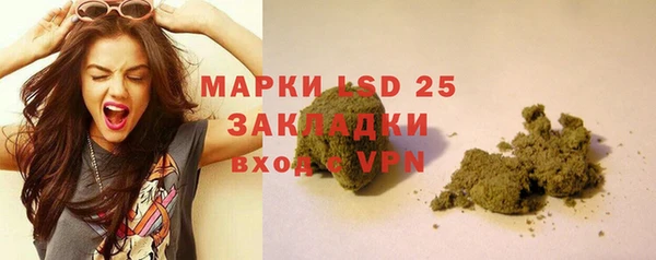 mdpv Абаза