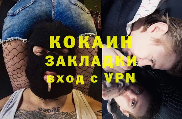 mdpv Абаза