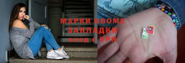 соль курить ск Алексеевка