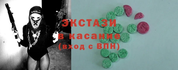 соль курить ск Алексеевка