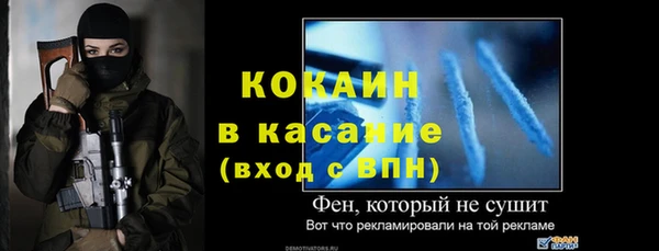 прущий лед Абинск
