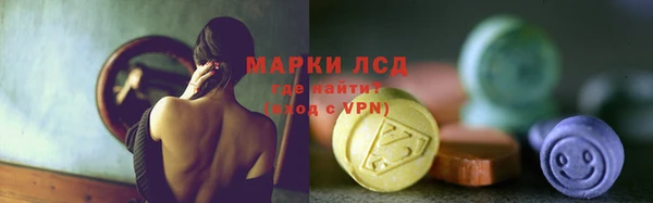 соль курить ск Алексеевка