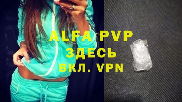 соль курить ск Алексеевка
