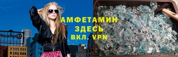 mdpv Абаза
