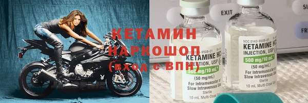 прущий лед Абинск