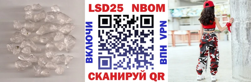 LSD-25 экстази кислота  Ковдор 