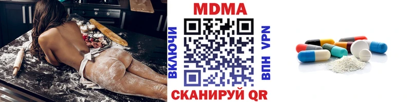 МДМА Molly  купить наркоту  Ковдор 