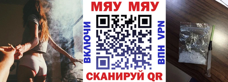 Мефедрон mephedrone  как найти наркотики  Ковдор 