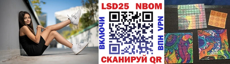 Марки 25I-NBOMe 1,5мг  omg маркетплейс  Ковдор 